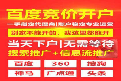 百度推广费用计算方法及成功案例