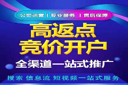 百度搜索推广案例分享：助力企业品牌提升