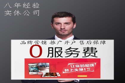 探索百度推广的营销效果奇迹